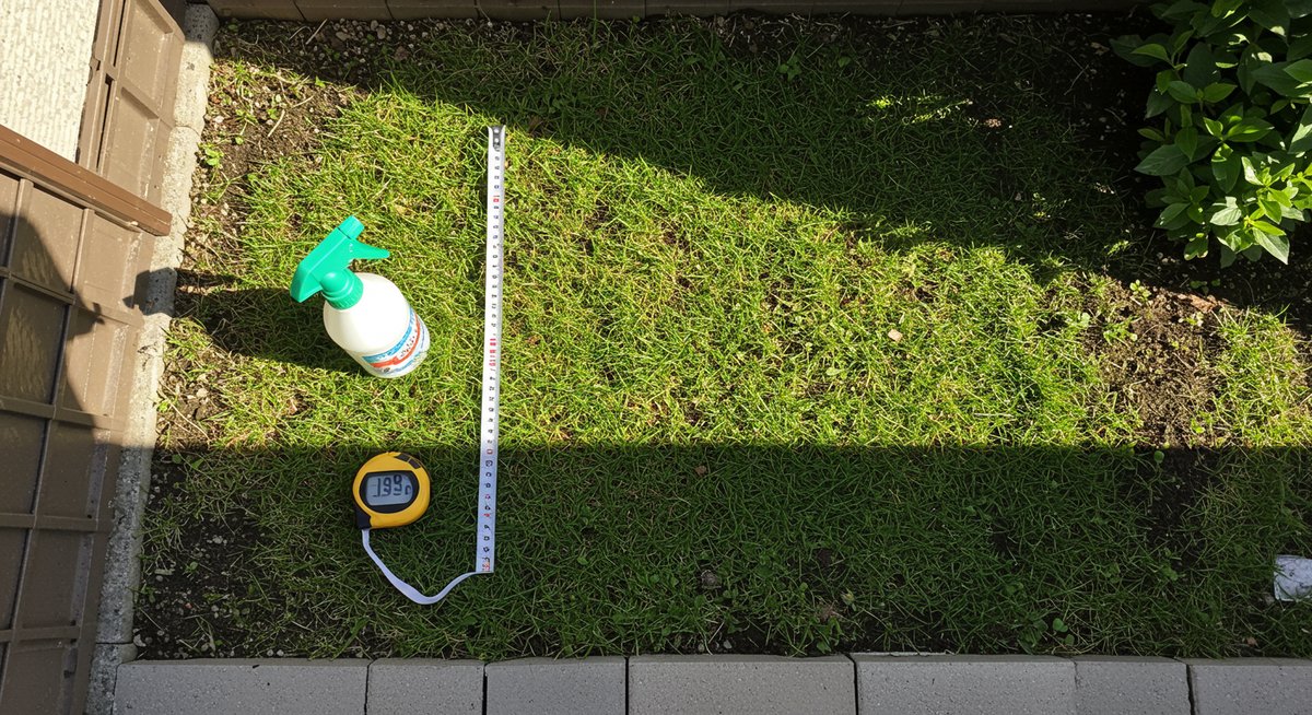 除草剤 いつまで 残る